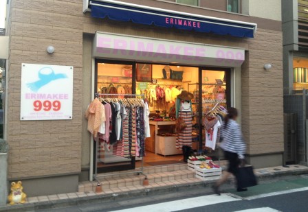 En una tienda como esta, donde todo cuesta 999 yenes, es posible encontrar ropa y accesorios. También hay tiendas de este tipo con artículos para el hogar